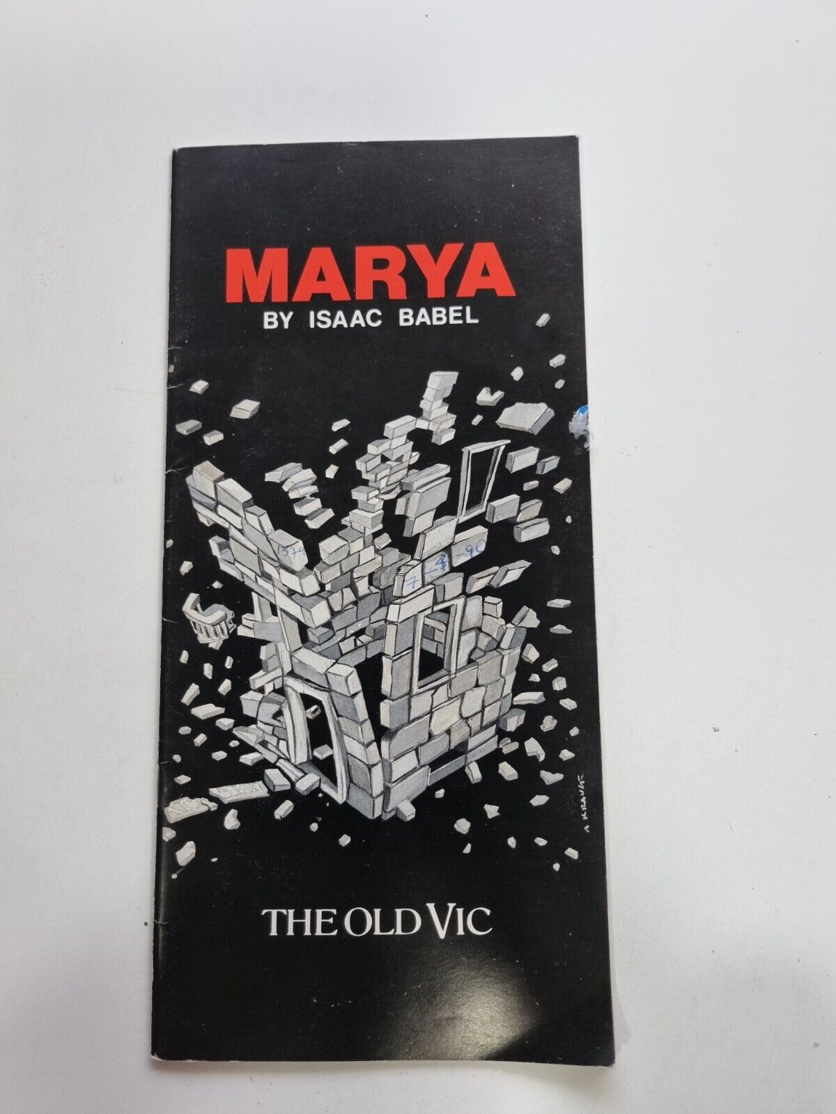 MARYA - DAVE HILL JULIE LEGRAND SHEILA BURRELL HELEN MASTERS ROBERT DEMEGER Main Image